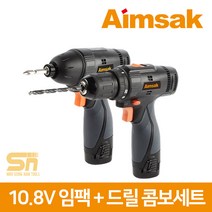 아임삭 10.8V AO310RM 임팩/드릴 콤보세트 배터리포함