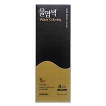 씨드비 시즌2 프리미엄 수작 새치커버 물염색 4회분, 다크 브라운, 1개