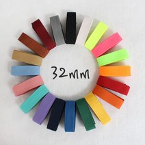 2마 가방 끈 32mm 마카롱 웨이빙 끈 20컬러 부자재, 01 빨강