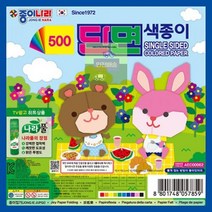 1세트)_단면색종이_500_(30개 E271, 상세페이지 참조