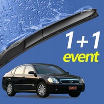 HOHO 600mm 400mm 윈도우브러쉬 세트 와이퍼 뉴SM5노바