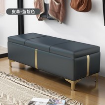등받이없는쇼파 거실평상 옷방 벤치형쇼파 벤치의자 가정용붙박이쇼파 신발가게 신발장 가죽, 가죽-인디고(가로150세로39높이40)