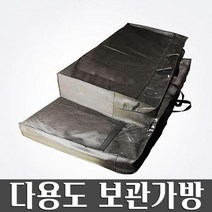 전기매트 온수매트 카페트 보관/부직포가방/케이스, 전기요 가방