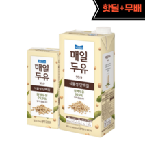 매일두유 99.9 190ml 24팩 48팩 무설탕 단백질보충