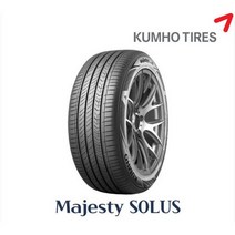 2454517 금호타이어 마제스티 솔루스 KU50 245 45 17 22년생산, 장착점 이용안함(개인장착)(안심번호해제필수), 1개