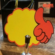 POP 네임 카드 마트 정육 농산 가격 표 표시대 히트5P 돌출표찰 빵집가격표 세우는네임텍, 공백