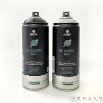 [내열스프레이]mtn PRO 내열페인트 상온흑색착색제 머플러코팅제 난로도색 [실버 블랙 2컬러], 실버 [silver], 1개