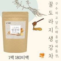 티백차 침출차 마시는차 맛있는차 물대신차 티백 진저 국산 도라지 생강 디카페인 건강차 사무실차 블렌딩티 국내산 벌꿀 건도라지 건생강 도라지생강차 삼각티백 TEA 스페셜티 간절기차