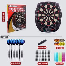 전자다트 계 다트핀 게임 자동 다트판 기, 옵션1