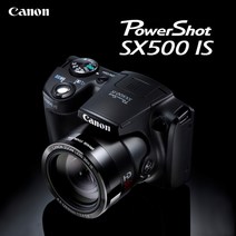 캐논 정품 파워샷 SX500 IS 광학30배줌 하이엔드 디카 [16GB+가방+삼각대 증정] k