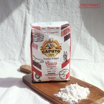 안티모카푸토 쿠오코 다목적 밀가루 1kg, 1개