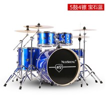 NS 드럼 풀세트 입문용 전문가용 어쿠스틱 재즈 5기통, NT-180/ 5드럼 4심벌/ 사파이어 블루