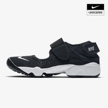 나이키 에어 리프트 GS PS BOYS 322359-014