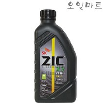 지크제로 ZIC X7 ZERO 0W30 디젤 합성 엔진오일 1L