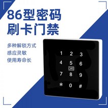스마트폰카드체크기 무선단말기 신신모바일단말기 86 무선 암호 스 와이프 카드 통합 액세스 제어 기계 배선이 필요없는 터치 감지 스마트 스위치 원격, 일반 단락