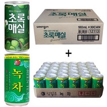 웅진 초록매실 180ml(30캔) + 참맑은 녹차 175ml(30캔), 60캔