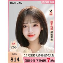 전체 인모 특수 가발 세트를 갖춘 여성용 리얼 헤어, 상세 페이지 참고, 3 (가성비 끝판왕 핸드바늘 대두피 테크닉-여