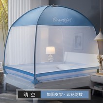 몽골게르텐트 대형 여름 유르트 모기장 침대 텐트 홈 방지 커버 360 도 풀 패키지 캐노피 가정용 섬유, 01 001_06 2.0x2.2m