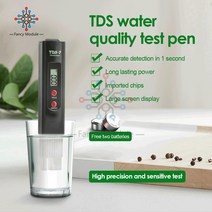 PH측정기 수분 산소 농도 TDS 7 LCD 디지털 테스터 및 물 음성 센서 표시 장치, 단일옵션