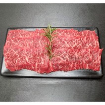 한우 암소 치마살 1등급 300g