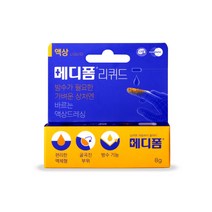 메디폼 리퀴드 8g, 5개