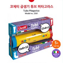 셈놀이 수세기 수블럭 곱셈기 숫자 장난감 5세교구 수세기교구 수놀이 수교구 숫자교구 수셈판