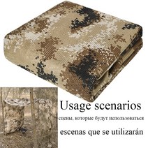 사냥용 위장 그물 블라인드 야외 캠핑 그라운드 블라인드 장식용 모기 방지 59 인치 W 카모 그물 태양 그늘 파티, D 07 Desert Digital+1.5x3m