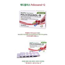 New ZeaLand직구 MediPlus Policosanol-Q 66.8mg 베스트 그레이드 60capsules 1PACK, 수량, 상세참조
