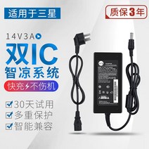 삼성 14V3A 2.14A 1.78A LED LCD LCD 데스크탑 컴퓨터 디스플레이 전원 어댑터 충전기 라인 변압기 범용 LS22D300 S24D360HL PN3014, 삼성디스플레이 14V4.14A 58W