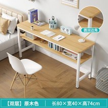 AOLIVIYA-컴퓨터 책상 데스크탑 침실 홈 오피스 긴 테이블 학생 간단한 임대 집 공부 테이블 ShuangHong 2023, 6