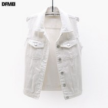 DFMEI. denim vest--컬러풀 데님 베스트 숏 코디 슬림핏 퍼 민소매 디스트로이드 카디건 상의