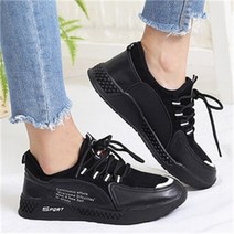[베리슈] 2color 키높이 레터링 스니커즈 (7614177)