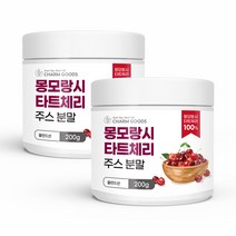 몽모랑시 타트체리 주스분말 200g 2병, 2개, 200 g