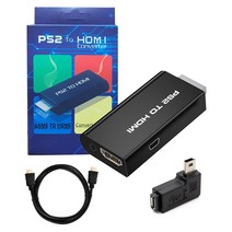 PS2 to HDMI 컨버터 플스2 게임기 HDMI TV 연결 변환잭, B-세트