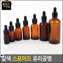 크림통 클렌징 오일 리필용액으로 알맞은 유리공병 로션리필통 여행용뷰티통, 1개, 20ml