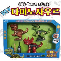 인지능력up 분해합체 공룡토이 3세남아선물 유아전동드릴 아기놀이