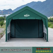 대형 간이 차고 천막 차고지 창고 겨울 쉘터 그늘막 야외 행사장 캐노피, 길이5.3x가로3.3+둘레 천있음