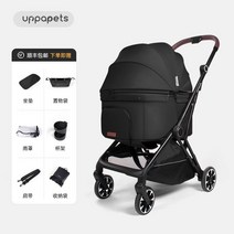 강아지유모차 개모차 소형견 애견 대형견 반려견 유모차 접이식 고양이, 2.블랙커피색상-원키자동폴딩