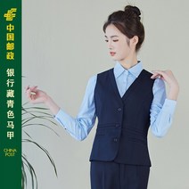 여성바지정장세트 우편 작업복 여성양복 자켓 바지뉴 우체국우편예금 은행 오피스 세트 유니폼