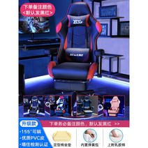 게이밍 의자 전갈 피시방 게임 체어 목받침 레알마드리드 서재 발받침 스콜피온 레이저 가성비 레이싱, 알루미늄합금발, 회전식 승강손잡이, 하이매치 블랙 레드+발받침
