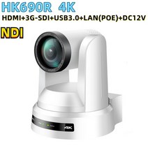 고화질 웹캠 바디캠 NDI PTZ 카메라 화상 회의 HDMI SDI LAN 교회 라이브 스트리밍 비즈니스 미팅 방송 4K 12 배 20 줌 POE, 1.white HK590R 12X NDI