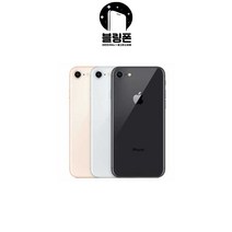 아이폰8 64GB/256GB 보호필름 케이스 충전기 사은품 자급제 중고폰 공기계, SS급, 64GB, 실버