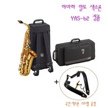 야마하 YAS-62 알토 색소폰 .정품+국산 색소폰 스트랩 KBS-350 추가구매 큰울림악기!