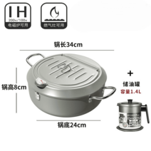 바삭 튀김기 가정용 소형 치킨 돈까스 감자 핫도그, 24CM-플립+1.4L 오일포트