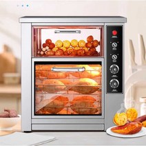 군고구마 오븐 군밤 옥수수 전기 구이기 구이통, KSD-10D
