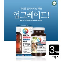 중년 50대 60대 70대 시니어 부모님 실버 업그레이드 프리미엄 고함량 멀비 멀티 비타민 미네랄 맥스 영양 복합체, 1BOX(3개월분)