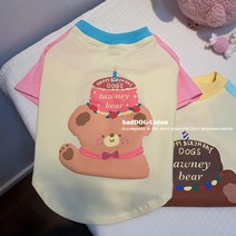 으샤 애견복 컬러링 홈웨어 여름철 얇은 디자인의 털 빠짐 방지, 부드러운 핑크, L 코드 [권장 11-15kg]]