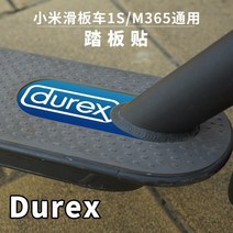 전동스쿠터 부품 Xiaomi M365 1S 에 대 한 전기 페달 발판 스티커 DIY, 13 violet