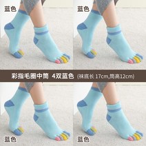 발가락양말 무좀 양말 세트 장목 등산용 발가락사이무좀 스니커즈 무좀양말순면 방한 덧신 여성 발다한증 보온