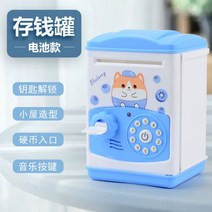 돼지 저금통 캐릭터 고양이 강아지 투명 저축저금통 키즈 보이저금 가능 대용량 암호함만 못들어간다, 10번 강아지 열쇠 문 열기+음악
